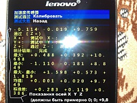 Нажмите на изображение для увеличения
Название: 5.jpg
Просмотров: 449
Размер:	2.26 Мб
ID:	56707