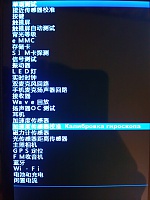 Нажмите на изображение для увеличения
Название: 8.jpg
Просмотров: 1321
Размер:	1.28 Мб
ID:	56709