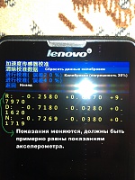 Нажмите на изображение для увеличения
Название: 9.jpg
Просмотров: 436
Размер:	1.82 Мб
ID:	56710