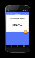 Нажмите на изображение для увеличения
Название: 5184820.png
Просмотров: 94
Размер:	24.0 Кб
ID:	56968