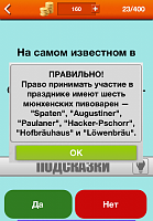 Нажмите на изображение для увеличения
Название: 5168009.png
Просмотров: 79
Размер:	71.0 Кб
ID:	57993