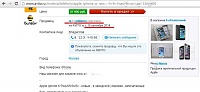Нажмите на изображение для увеличения
Название: 2.jpg
Просмотров: 753
Размер:	86.9 Кб
ID:	58131