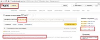 Нажмите на изображение для увеличения
Название: 12.jpg
Просмотров: 1185
Размер:	79.6 Кб
ID:	58141