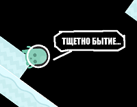 Нажмите на изображение для увеличения
Название: 4927465.png
Просмотров: 86
Размер:	12.3 Кб
ID:	58221