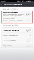 Нажмите на изображение для увеличения
Название: 3.png
Просмотров: 117
Размер:	99.0 Кб
ID:	58361