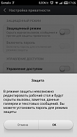 Нажмите на изображение для увеличения
Название: 4.png
Просмотров: 106
Размер:	113.0 Кб
ID:	58362