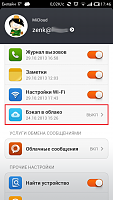 Нажмите на изображение для увеличения
Название: 3.png
Просмотров: 114
Размер:	195.6 Кб
ID:	58365