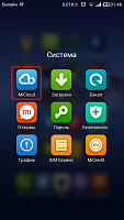 Нажмите на изображение для увеличения
Название: 1.png
Просмотров: 104
Размер:	384.2 Кб
ID:	58385