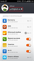 Нажмите на изображение для увеличения
Название: 3.png
Просмотров: 105
Размер:	188.2 Кб
ID:	58387