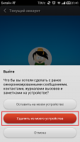 Нажмите на изображение для увеличения
Название: 6.png
Просмотров: 111
Размер:	137.6 Кб
ID:	58390