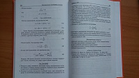 Нажмите на изображение для увеличения
Название: сссссссс.jpg
Просмотров: 200
Размер:	2.22 Мб
ID:	60022