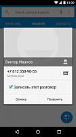 Нажмите на изображение для увеличения
Название: 4.png
Просмотров: 106
Размер:	59.8 Кб
ID:	62660