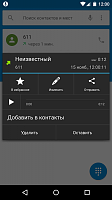 Нажмите на изображение для увеличения
Название: 6.png
Просмотров: 89
Размер:	67.3 Кб
ID:	62662
