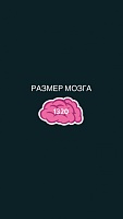 Нажмите на изображение для увеличения
Название: 5.jpeg
Просмотров: 41
Размер:	11.0 Кб
ID:	62712