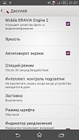 Нажмите на изображение для увеличения
Название: 12.jpg
Просмотров: 371
Размер:	75.9 Кб
ID:	63229