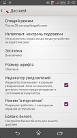 Нажмите на изображение для увеличения
Название: 13.jpg
Просмотров: 446
Размер:	90.5 Кб
ID:	63230
