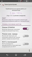 Нажмите на изображение для увеличения
Название: 26.jpg
Просмотров: 447
Размер:	98.2 Кб
ID:	63243