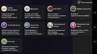 Нажмите на изображение для увеличения
Название: 29.jpg
Просмотров: 498
Размер:	75.6 Кб
ID:	63246