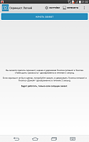 Нажмите на изображение для увеличения
Название: 16.png
Просмотров: 127
Размер:	83.3 Кб
ID:	63559