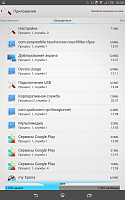 Нажмите на изображение для увеличения
Название: 24.png
Просмотров: 149
Размер:	1.60 Мб
ID:	63737