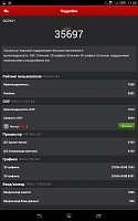 Нажмите на изображение для увеличения
Название: 30.png
Просмотров: 144
Размер:	194.6 Кб
ID:	63743