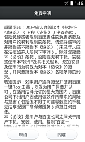 Нажмите на изображение для увеличения
Название: Screenshot_2014-12-18-01-16-22.png
Просмотров: 617
Размер:	168.4 Кб
ID:	65002
