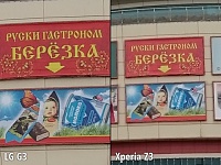 Нажмите на изображение для увеличения
Название: 22.jpg
Просмотров: 400
Размер:	127.0 Кб
ID:	65532