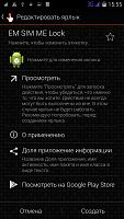Нажмите на изображение для увеличения
Название: Screenshot_2014-12-30-15-55-28.png
Просмотров: 15100
Размер:	299.7 Кб
ID:	65756