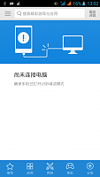 Нажмите на изображение для увеличения
Название: Screenshot_2015-01-11-13-02-34.png
Просмотров: 454
Размер:	73.2 Кб
ID:	66211