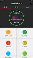 Нажмите на изображение для увеличения
Название: Xiaomi-Mi-Note-AnTuTu-benchmark-1.jpg
Просмотров: 88
Размер:	33.1 Кб
ID:	66571