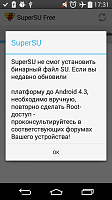 Нажмите на изображение для увеличения
Название: Screenshot_2015-02-03-17-31-34.png
Просмотров: 310
Размер:	97.4 Кб
ID:	67481