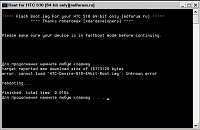 Нажмите на изображение для увеличения
Название: root_err.jpg
Просмотров: 281
Размер:	93.8 Кб
ID:	67802