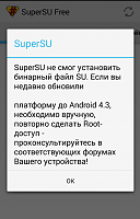 Нажмите на изображение для увеличения
Название: Screenshot_2015-02-12-06-00-11.png
Просмотров: 191
Размер:	70.1 Кб
ID:	67954