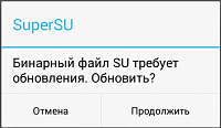 Нажмите на изображение для увеличения
Название: Screenshot_2015-02-14-04-12-43.png
Просмотров: 77
Размер:	15.6 Кб
ID:	68107