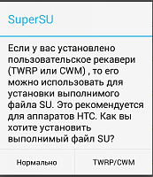 Нажмите на изображение для увеличения
Название: Screenshot_2015-02-14-04-34-26.png
Просмотров: 160
Размер:	59.0 Кб
ID:	68111