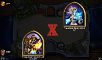 Нажмите на изображение для увеличения
Название: Hearthstone_Screenshot_2.15.2015.00.40.59.png
Просмотров: 76
Размер:	1.57 Мб
ID:	68194