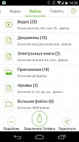 Нажмите на изображение для увеличения
Название: xender-peredacha-obmen-221594-h900.jpg
Просмотров: 105
Размер:	65.6 Кб
ID:	69561