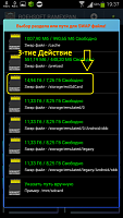 Нажмите на изображение для увеличения
Название: 3.png
Просмотров: 1423
Размер:	48.0 Кб
ID:	69668
