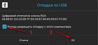 Нажмите на изображение для увеличения
Название: Screenshot_2.png
Просмотров: 353
Размер:	75.0 Кб
ID:	71500