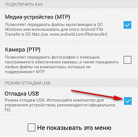 Нажмите на изображение для увеличения
Название: Screenshot_1.png
Просмотров: 301
Размер:	95.0 Кб
ID:	71501