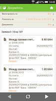 Нажмите на изображение для увеличения
Название: 5.png
Просмотров: 103
Размер:	120.8 Кб
ID:	71611