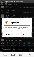 Нажмите на изображение для увеличения
Название: Screenshot_2015-04-19-07-09-16.png
Просмотров: 184
Размер:	93.8 Кб
ID:	71842