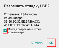 Нажмите на изображение для увеличения
Название: Screenshot_82.png
Просмотров: 975
Размер:	43.7 Кб
ID:	72206