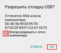 Нажмите на изображение для увеличения
Название: Screenshot_180.png
Просмотров: 1465
Размер:	39.8 Кб
ID:	72885