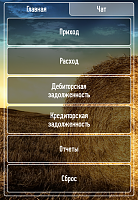 Нажмите на изображение для увеличения
Название: 4.png
Просмотров: 78
Размер:	807.2 Кб
ID:	73305