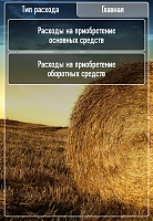 Нажмите на изображение для увеличения
Название: 5.png
Просмотров: 84
Размер:	874.1 Кб
ID:	73306