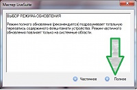 Нажмите на изображение для увеличения
Название: 2.jpg
Просмотров: 52
Размер:	34.9 Кб
ID:	73420