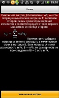 Нажмите на изображение для увеличения
Название: 5.jpg
Просмотров: 49
Размер:	60.6 Кб
ID:	74549