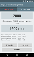 Нажмите на изображение для увеличения
Название: 1.png
Просмотров: 144
Размер:	98.8 Кб
ID:	76216