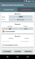 Нажмите на изображение для увеличения
Название: 2.png
Просмотров: 132
Размер:	76.1 Кб
ID:	76217